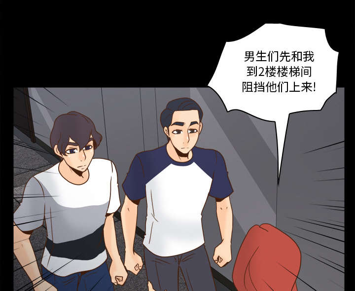 《玩具回收》漫画最新章节第71章：对抗免费下拉式在线观看章节第【48】张图片