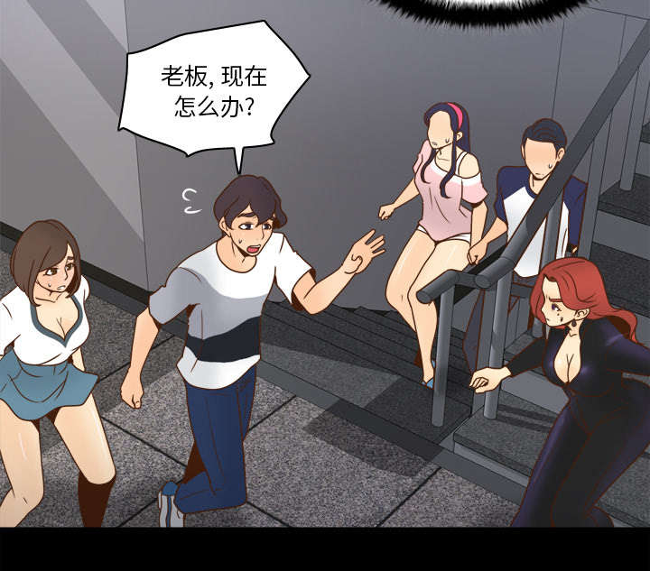 《玩具回收》漫画最新章节第71章：对抗免费下拉式在线观看章节第【51】张图片