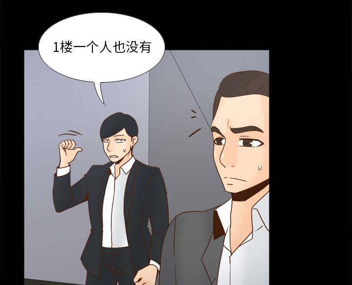 《玩具回收》漫画最新章节第71章：对抗免费下拉式在线观看章节第【36】张图片