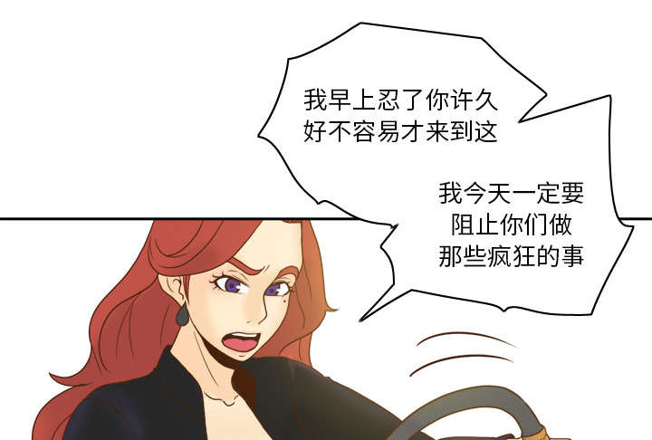 《玩具回收》漫画最新章节第71章：对抗免费下拉式在线观看章节第【20】张图片