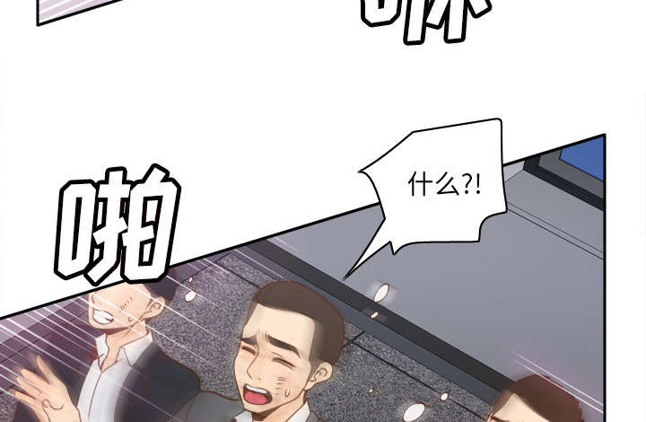 《玩具回收》漫画最新章节第71章：对抗免费下拉式在线观看章节第【31】张图片