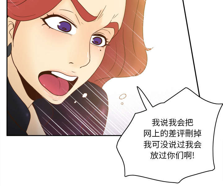 《玩具回收》漫画最新章节第71章：对抗免费下拉式在线观看章节第【21】张图片