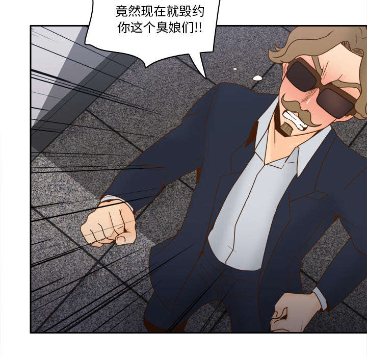 《玩具回收》漫画最新章节第71章：对抗免费下拉式在线观看章节第【23】张图片