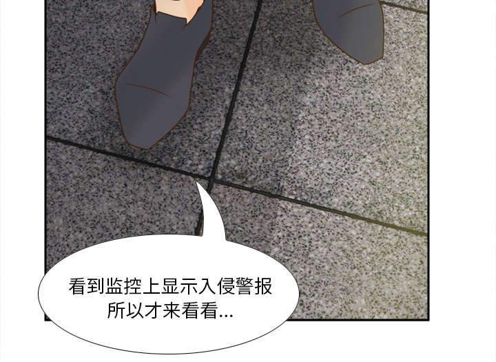 《玩具回收》漫画最新章节第71章：对抗免费下拉式在线观看章节第【26】张图片