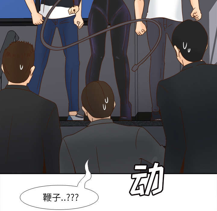 《玩具回收》漫画最新章节第71章：对抗免费下拉式在线观看章节第【28】张图片