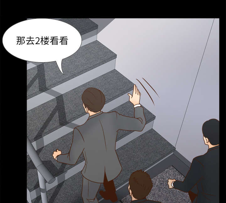 《玩具回收》漫画最新章节第71章：对抗免费下拉式在线观看章节第【34】张图片