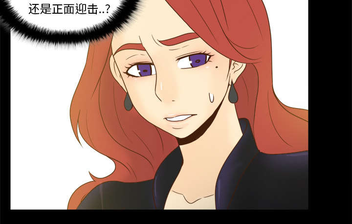 《玩具回收》漫画最新章节第71章：对抗免费下拉式在线观看章节第【58】张图片