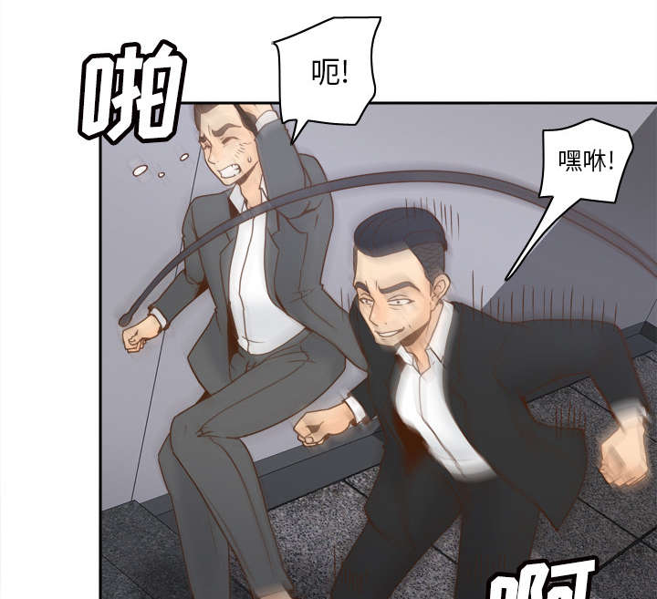 《玩具回收》漫画最新章节第71章：对抗免费下拉式在线观看章节第【9】张图片