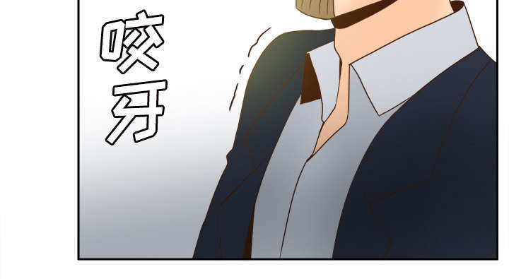 《玩具回收》漫画最新章节第72章：发现免费下拉式在线观看章节第【29】张图片