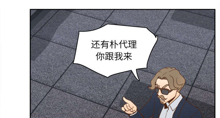 《玩具回收》漫画最新章节第72章：发现免费下拉式在线观看章节第【26】张图片