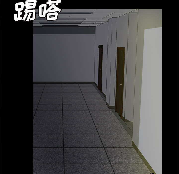 《玩具回收》漫画最新章节第72章：发现免费下拉式在线观看章节第【14】张图片