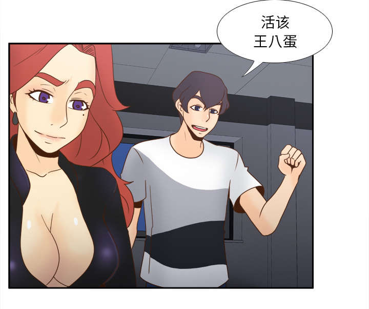 《玩具回收》漫画最新章节第72章：发现免费下拉式在线观看章节第【37】张图片