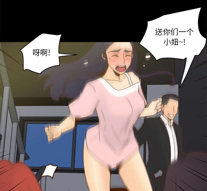 《玩具回收》漫画最新章节第73章：得手免费下拉式在线观看章节第【20】张图片