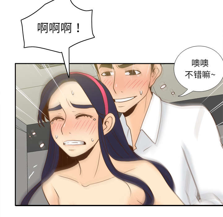 《玩具回收》漫画最新章节第74章：救人免费下拉式在线观看章节第【35】张图片