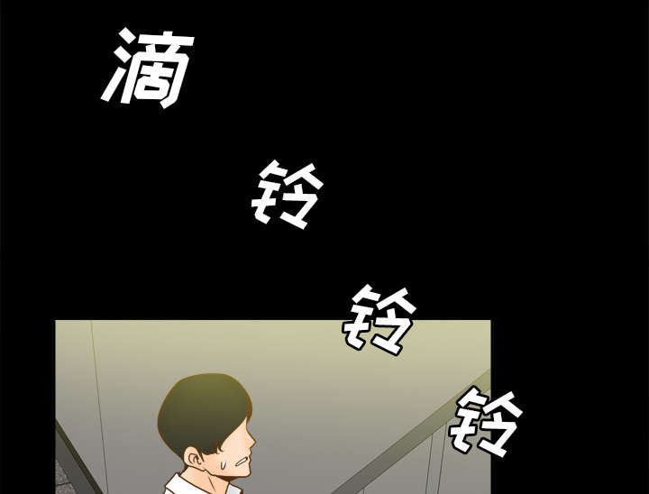 《玩具回收》漫画最新章节第74章：救人免费下拉式在线观看章节第【6】张图片