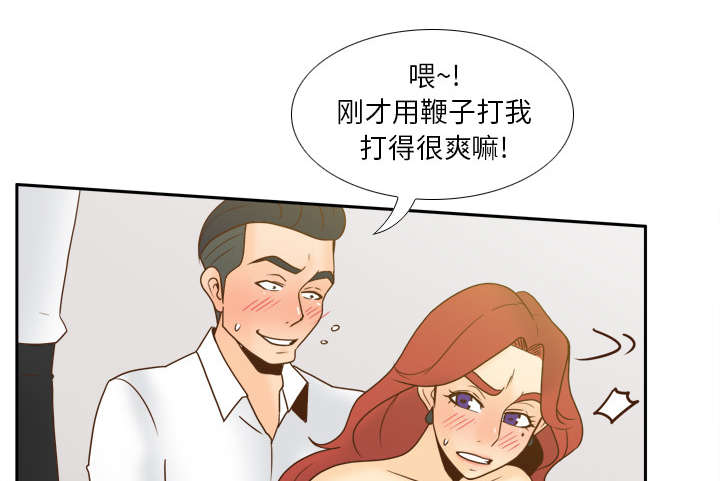 《玩具回收》漫画最新章节第74章：救人免费下拉式在线观看章节第【23】张图片