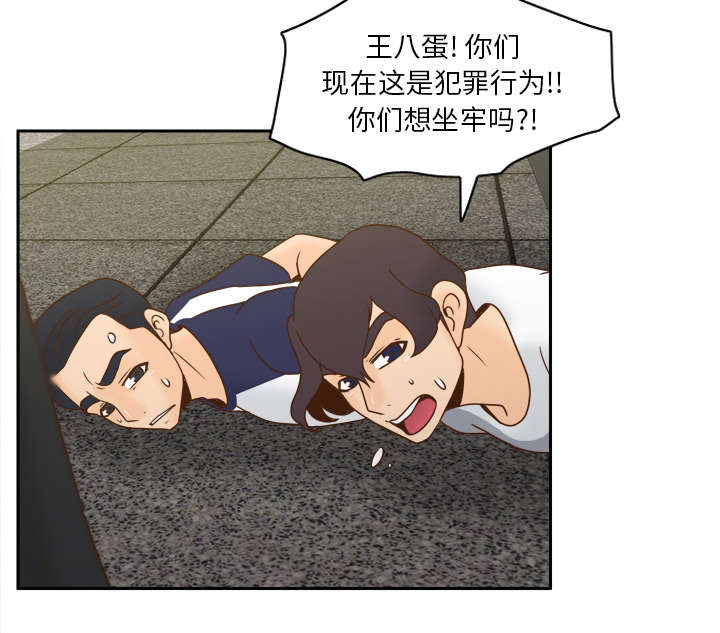 《玩具回收》漫画最新章节第74章：救人免费下拉式在线观看章节第【26】张图片