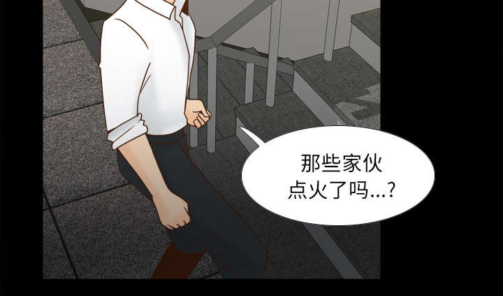 《玩具回收》漫画最新章节第74章：救人免费下拉式在线观看章节第【5】张图片