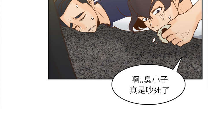 《玩具回收》漫画最新章节第74章：救人免费下拉式在线观看章节第【24】张图片