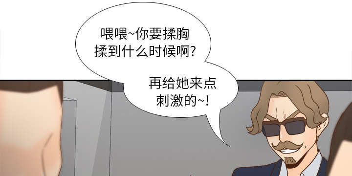 《玩具回收》漫画最新章节第74章：救人免费下拉式在线观看章节第【30】张图片