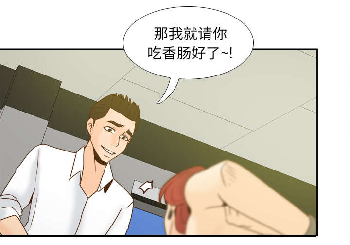 《玩具回收》漫画最新章节第74章：救人免费下拉式在线观看章节第【19】张图片