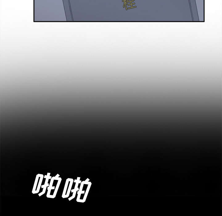 《玩具回收》漫画最新章节第74章：救人免费下拉式在线观看章节第【10】张图片