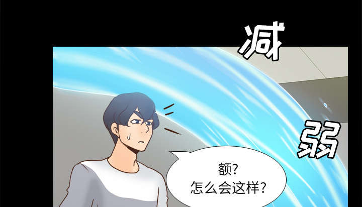 《玩具回收》漫画最新章节第75章：争斗免费下拉式在线观看章节第【3】张图片