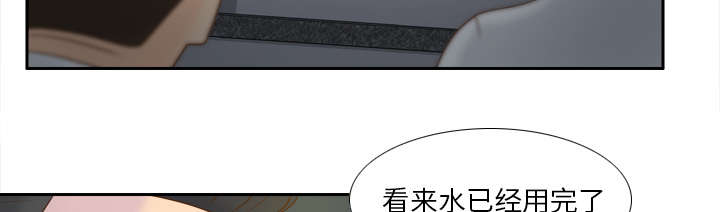 《玩具回收》漫画最新章节第76章：援军免费下拉式在线观看章节第【49】张图片