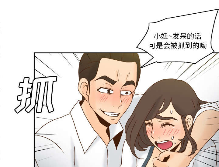 《玩具回收》漫画最新章节第76章：援军免费下拉式在线观看章节第【40】张图片