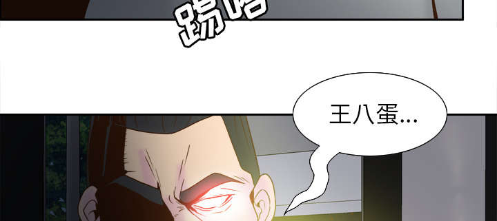 《玩具回收》漫画最新章节第76章：援军免费下拉式在线观看章节第【9】张图片