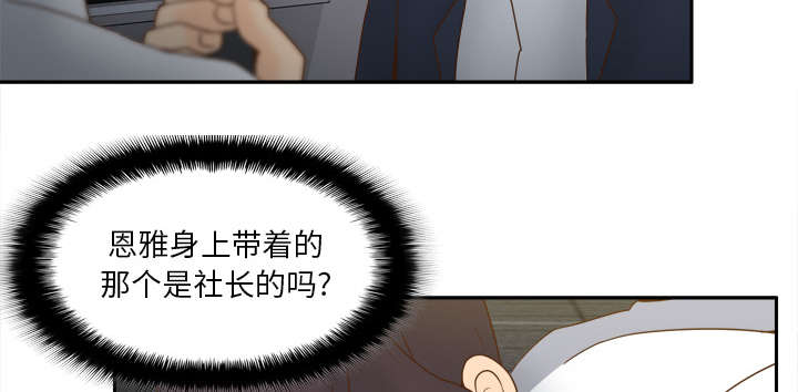 《玩具回收》漫画最新章节第76章：援军免费下拉式在线观看章节第【29】张图片