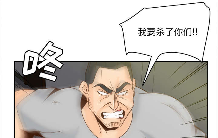 《玩具回收》漫画最新章节第76章：援军免费下拉式在线观看章节第【7】张图片