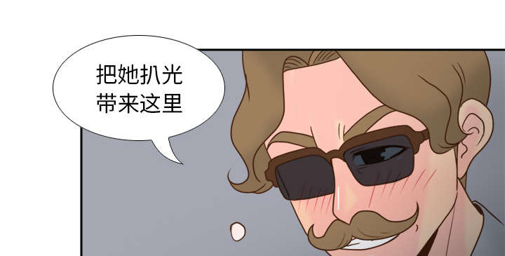 《玩具回收》漫画最新章节第76章：援军免费下拉式在线观看章节第【36】张图片