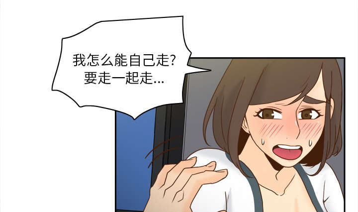 《玩具回收》漫画最新章节第76章：援军免费下拉式在线观看章节第【52】张图片