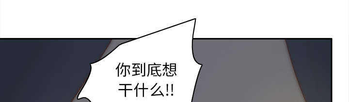 《玩具回收》漫画最新章节第76章：援军免费下拉式在线观看章节第【27】张图片