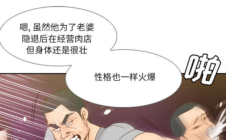 《玩具回收》漫画最新章节第77章：唯一的办法免费下拉式在线观看章节第【39】张图片