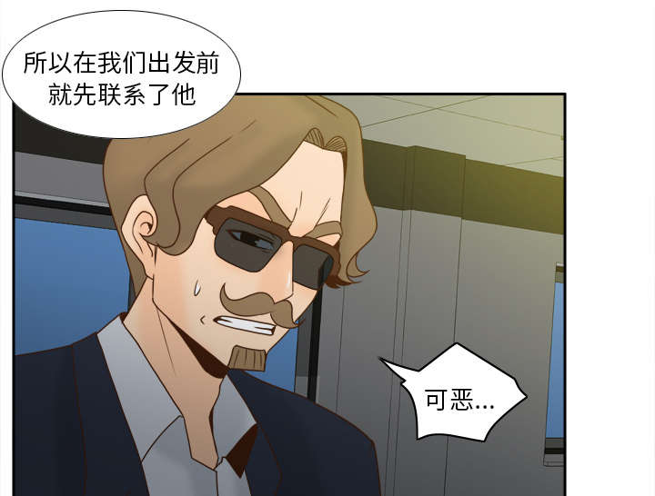 《玩具回收》漫画最新章节第77章：唯一的办法免费下拉式在线观看章节第【45】张图片