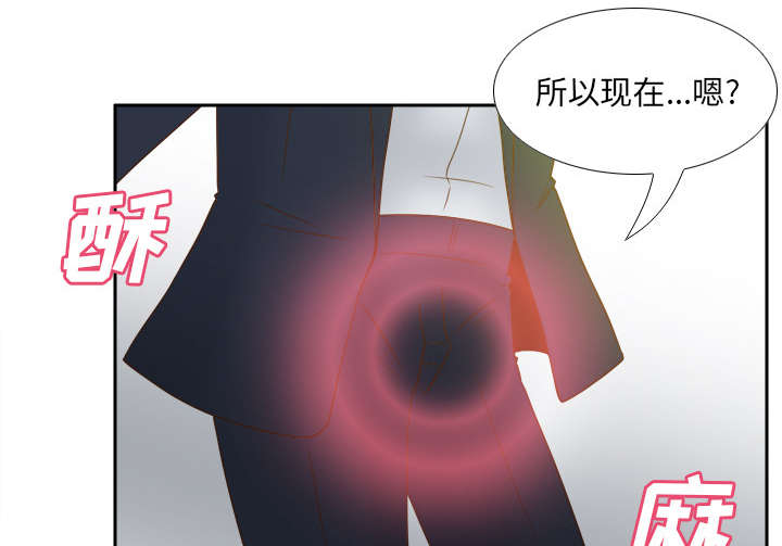 《玩具回收》漫画最新章节第77章：唯一的办法免费下拉式在线观看章节第【14】张图片