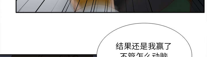 《玩具回收》漫画最新章节第77章：唯一的办法免费下拉式在线观看章节第【16】张图片