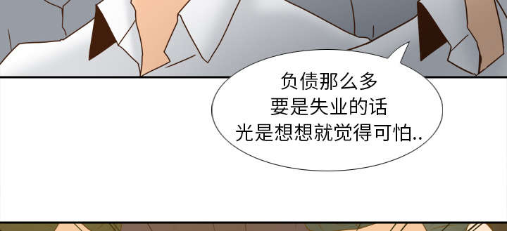 《玩具回收》漫画最新章节第77章：唯一的办法免费下拉式在线观看章节第【22】张图片