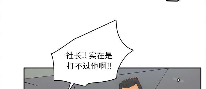 《玩具回收》漫画最新章节第77章：唯一的办法免费下拉式在线观看章节第【35】张图片