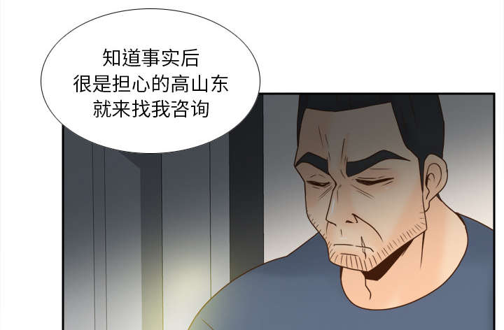 《玩具回收》漫画最新章节第77章：唯一的办法免费下拉式在线观看章节第【48】张图片