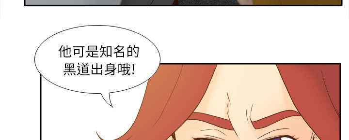 《玩具回收》漫画最新章节第77章：唯一的办法免费下拉式在线观看章节第【42】张图片