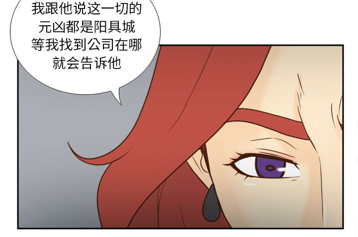 《玩具回收》漫画最新章节第77章：唯一的办法免费下拉式在线观看章节第【46】张图片