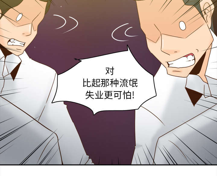 《玩具回收》漫画最新章节第77章：唯一的办法免费下拉式在线观看章节第【21】张图片