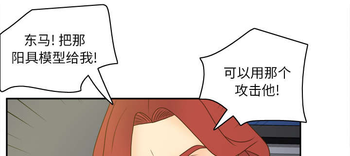 《玩具回收》漫画最新章节第77章：唯一的办法免费下拉式在线观看章节第【9】张图片