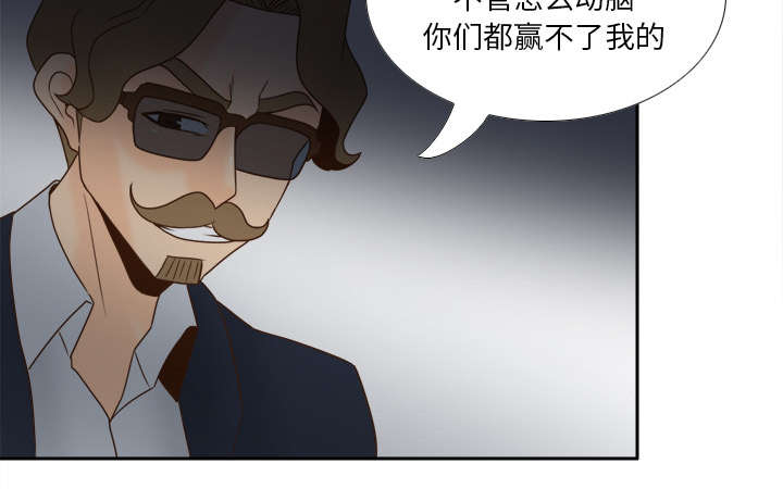 《玩具回收》漫画最新章节第77章：唯一的办法免费下拉式在线观看章节第【15】张图片