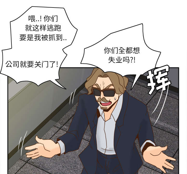 《玩具回收》漫画最新章节第77章：唯一的办法免费下拉式在线观看章节第【25】张图片