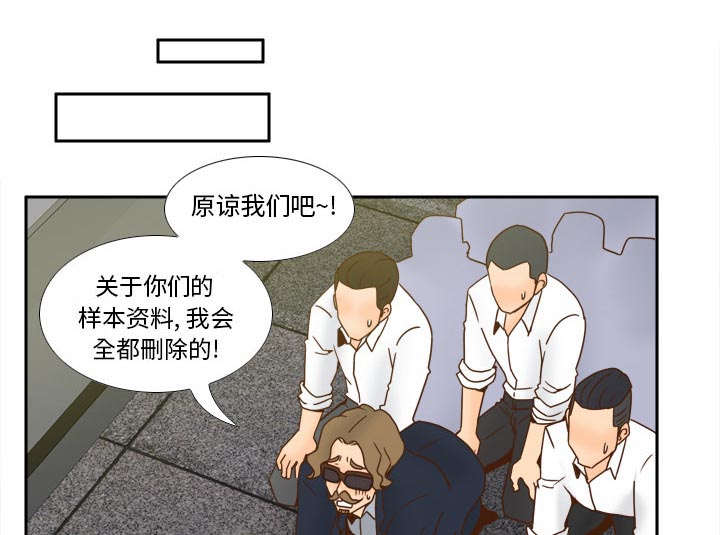 《玩具回收》漫画最新章节第78章：投降免费下拉式在线观看章节第【41】张图片