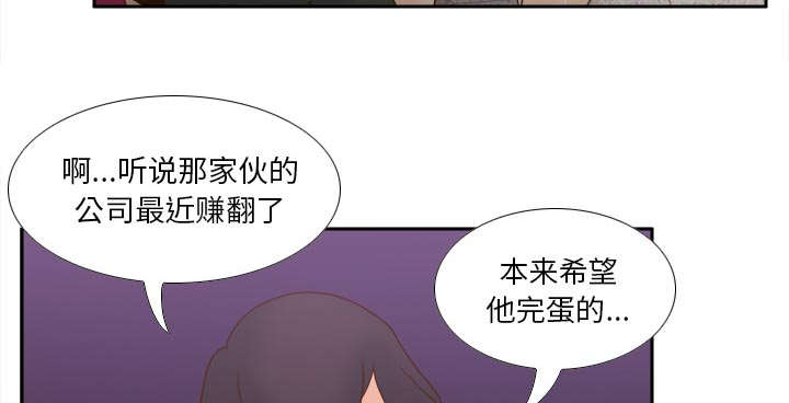 《玩具回收》漫画最新章节第78章：投降免费下拉式在线观看章节第【20】张图片